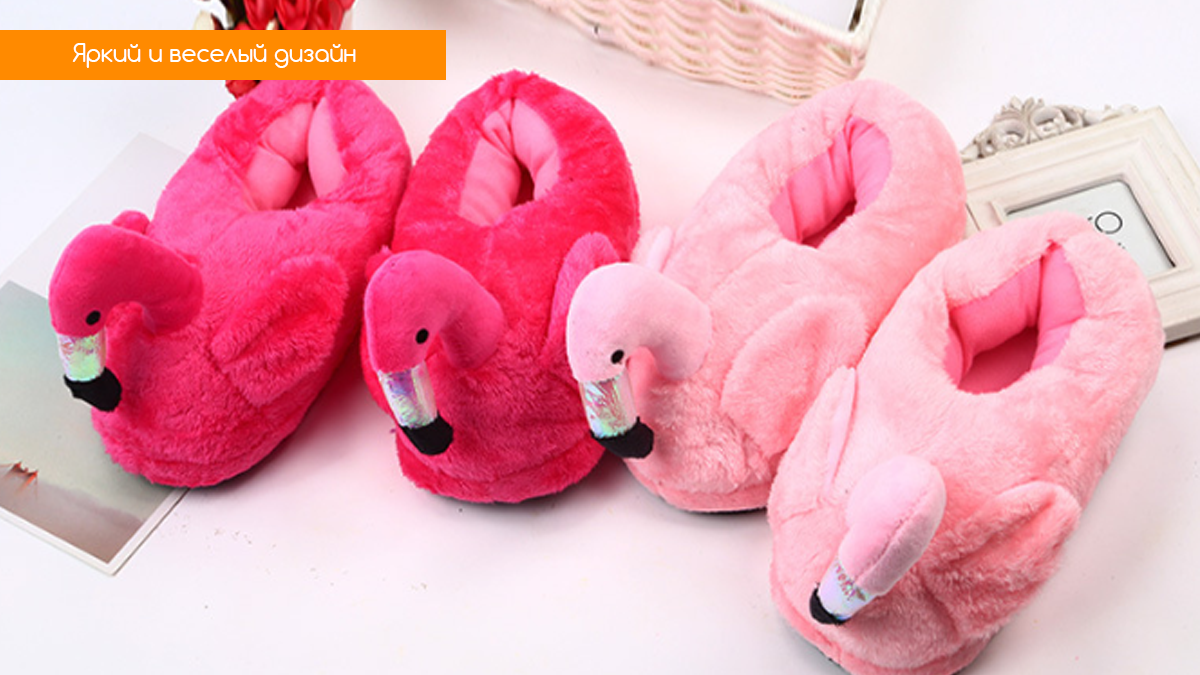 Тапочки фламинго светло-розовые